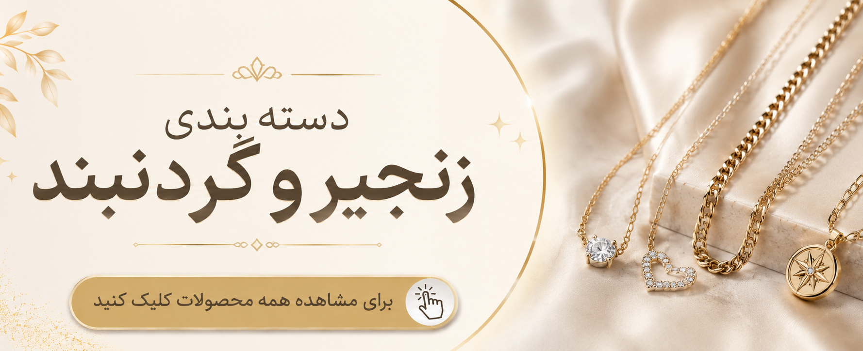 بنر ۳